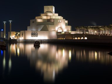 متحف الفن الاسلامي بقطر